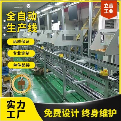 新能源电池汽车组装倍速输送线