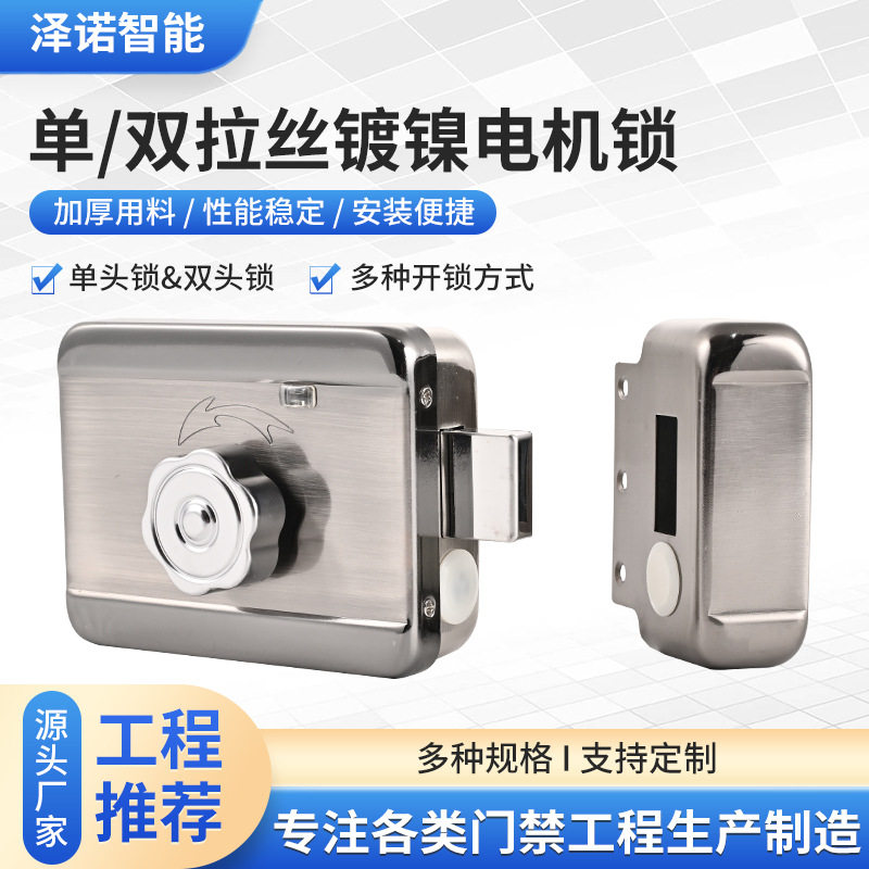 新款单头双头电机锁家用商用大门锁具合金安全防盗厂家直销入户门