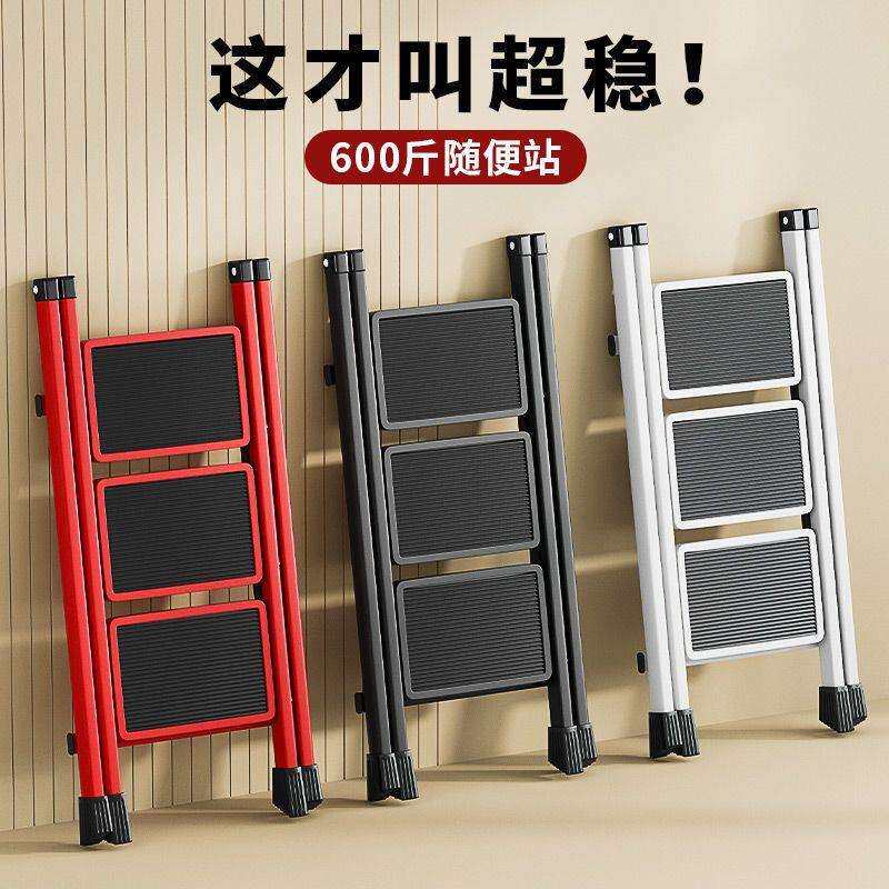 折叠梯多功能家用梯加厚人字梯三步梯花架梯便携梯子伸缩梯收纳梯