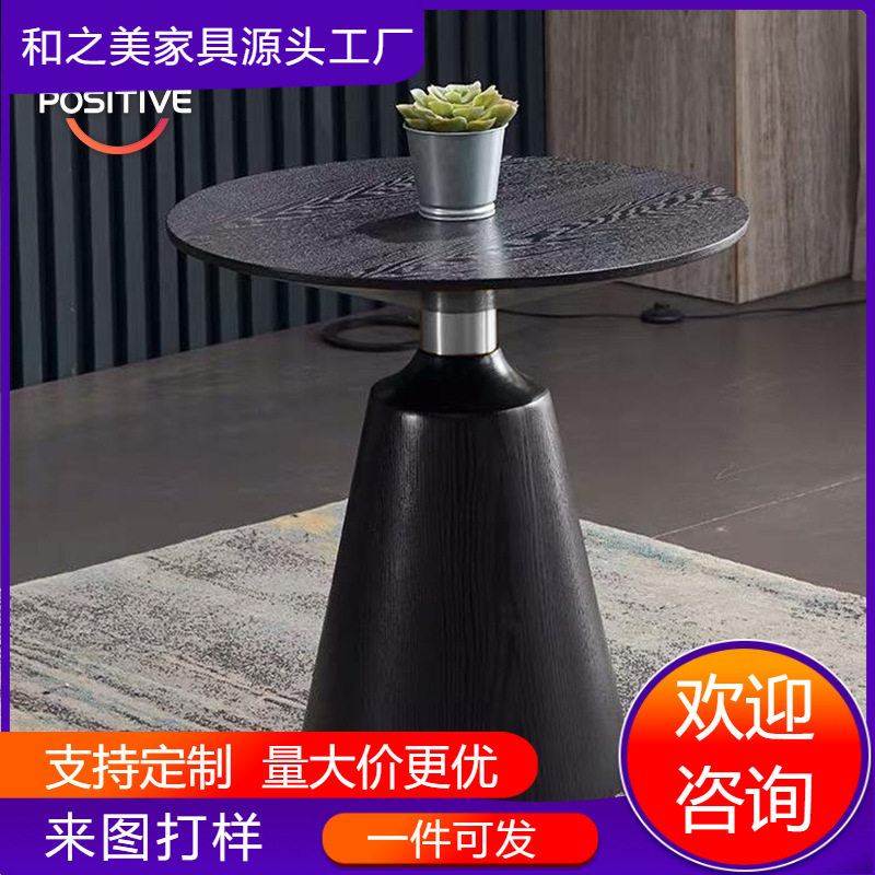 实木圆形茶几小户型客厅阳台意式轻奢小茶桌简约现代中式沙发边几