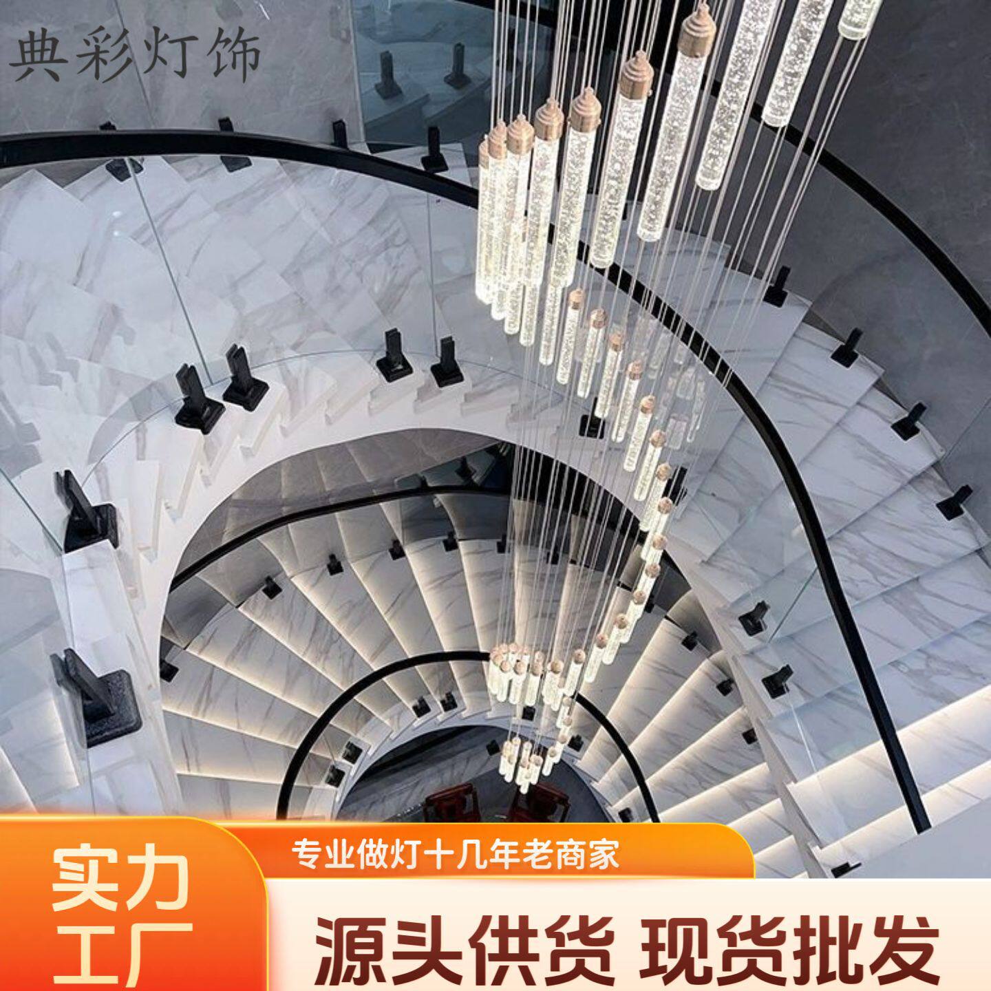 复式楼轻奢楼梯吊灯别墅挑空中空客厅灯现代简约楼梯间水晶长吊灯