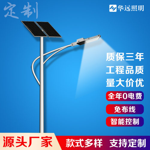 太阳能路灯杆厂家工程款5米6m太阳能路灯价格12V新农村太阳能路灯