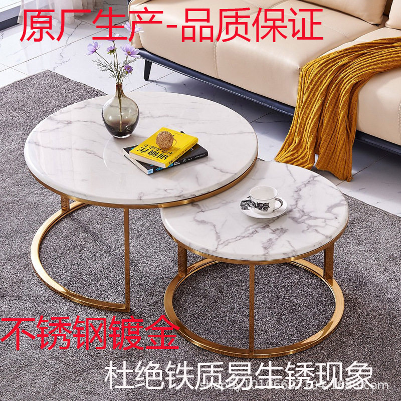 北欧轻奢镀金不锈钢大理石茶几简约大小户型客厅高低岩板圆形茶几