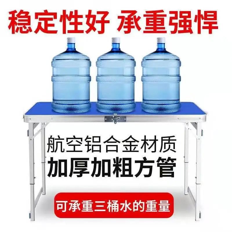 zsr便携折叠铝合金摆摊桌椅