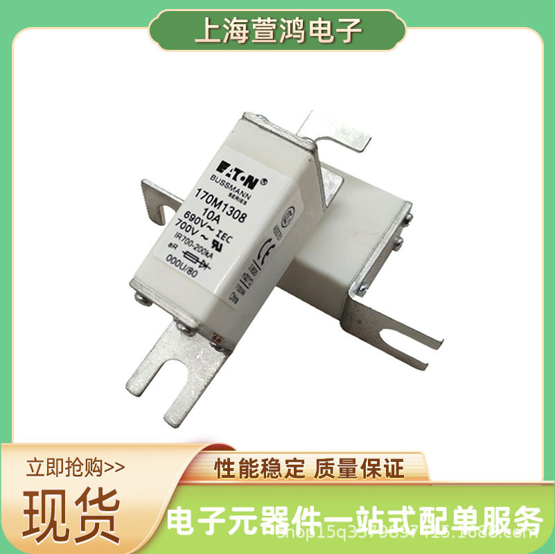 170M5875 170M5876 170M5881 170M5882原厂 陶瓷熔断器 底座