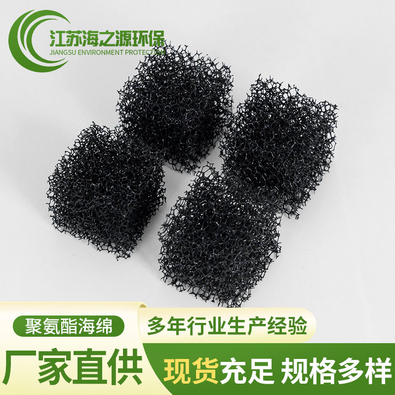 聚氨酯亲水生物填料污水处理