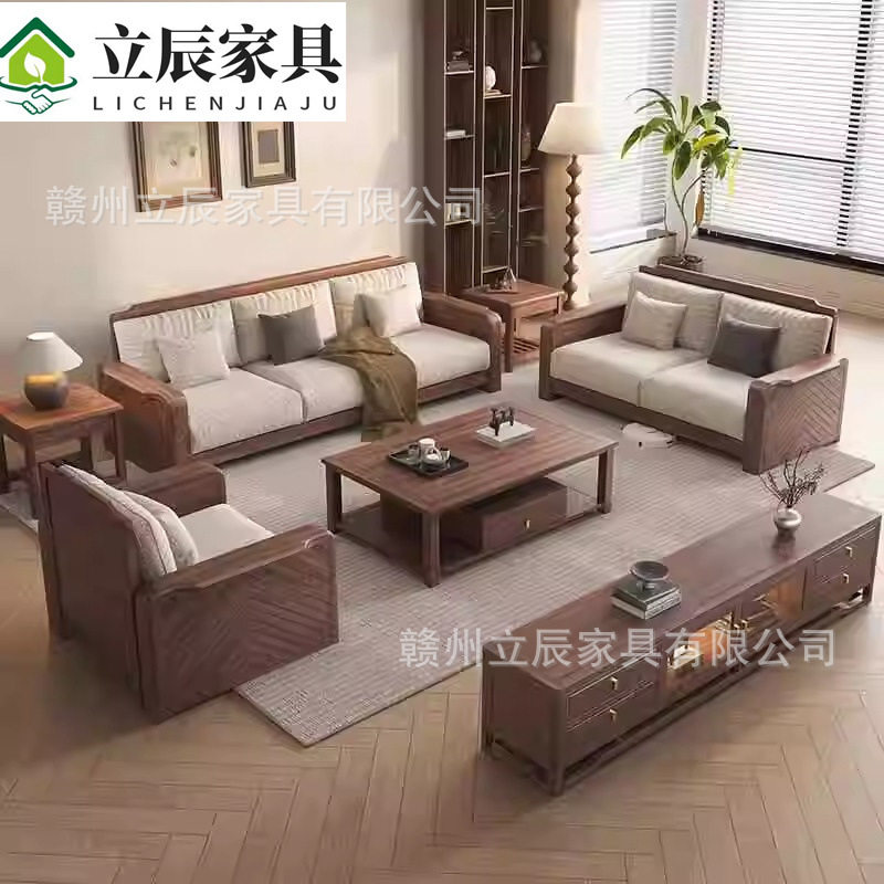 新中式黑胡桃全实木高箱储物沙发