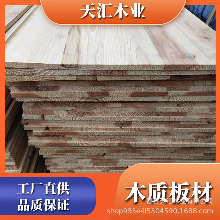 现货实木硬床板加厚杉木板建筑工程装饰板材墙面线天花线杉木板