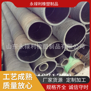 供应龙骨架排泥浆排污水埋吸胶管大口径钢丝连接吸引橡胶管子