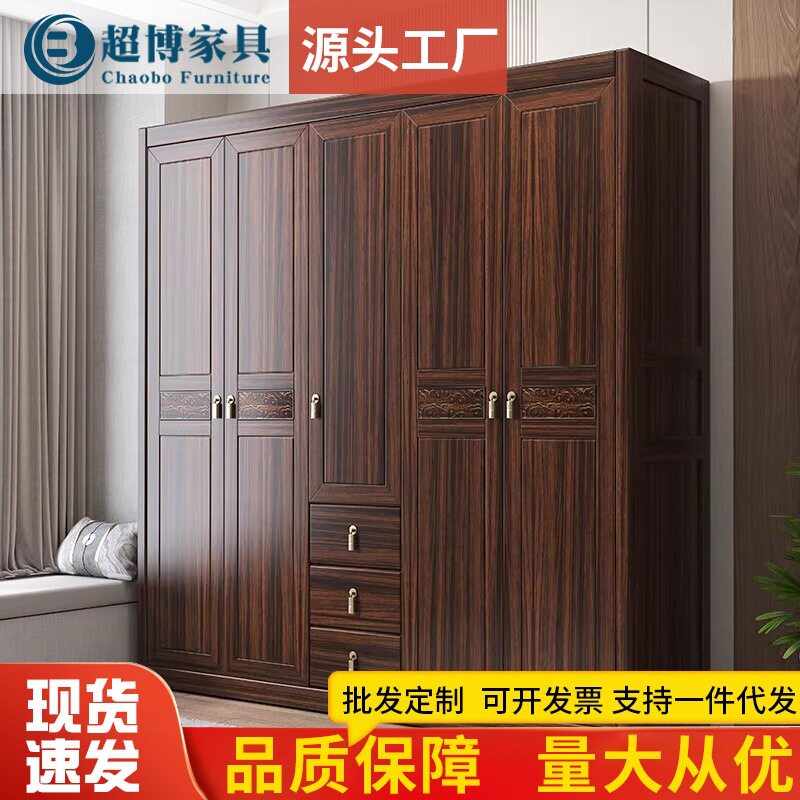 新中式乌金木全实木带顶柜衣柜