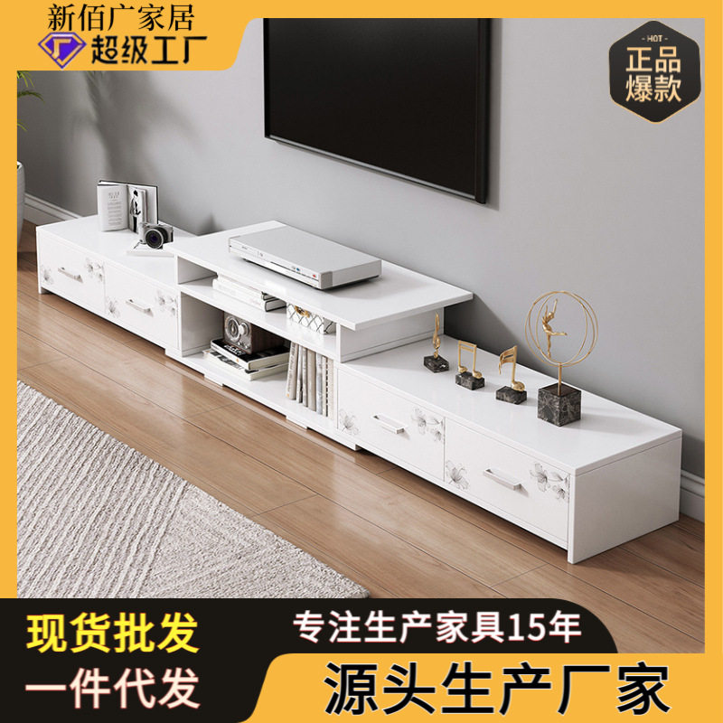 伸缩电视柜新款简易小户型北欧简约现代客厅卧室小型电视机柜家用