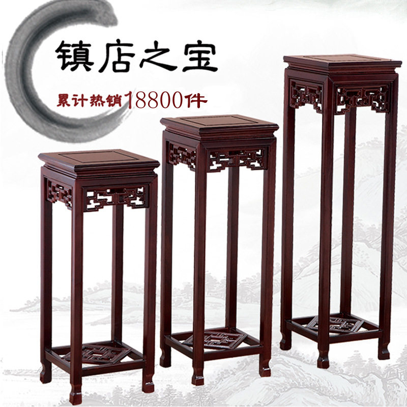 苏作实木中式多层花架