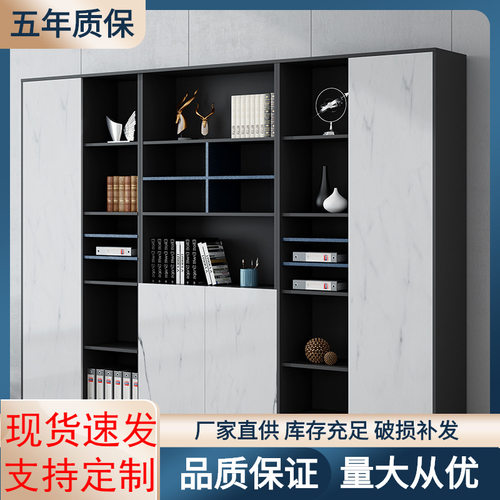 办公文件柜现代简约办公室落地多层资料架高柜储物木质组合家具