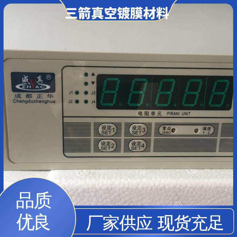 三箭 货源充足 规格齐全 方便安全 便于操作 热电偶真空计