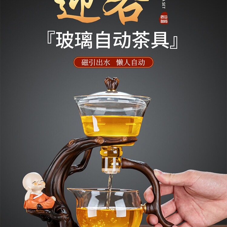 茶壶茶漏一体泡茶泡茶器茶水滤茶器分离茶滤玻璃磁吸茶具