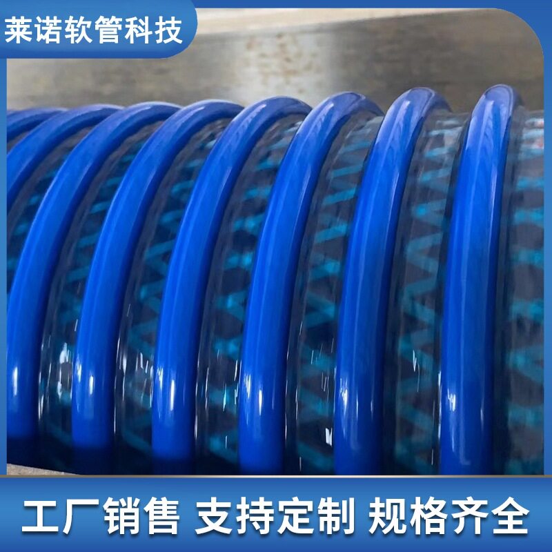 塑筋缠绕管PVC加线塑筋吸排水软管塑筋管农业排灌用管纤维加强