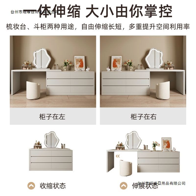 梳妆台卧室简约现代收纳斗柜化妆台书桌一体组合拐转角L型化妆桌