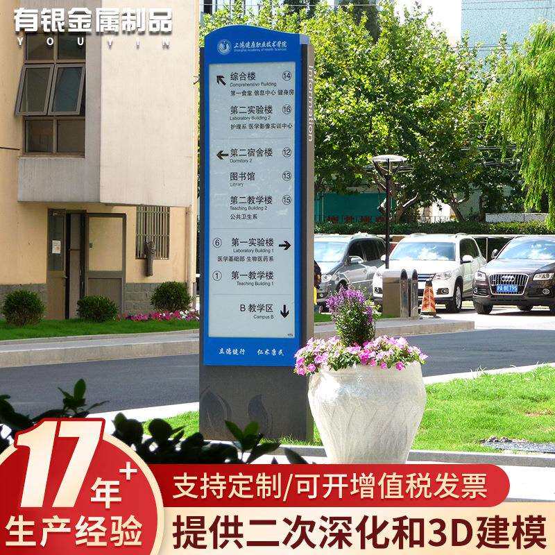 漂流景区指示牌户外不锈钢烤漆特色风格焊接指示牌售票处引导牌