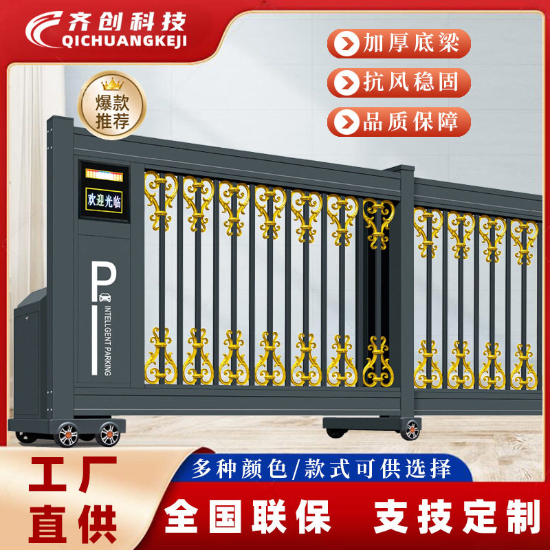 智能电动段滑门工地厂区学校分段式平移大门铝合金封板工业段滑门