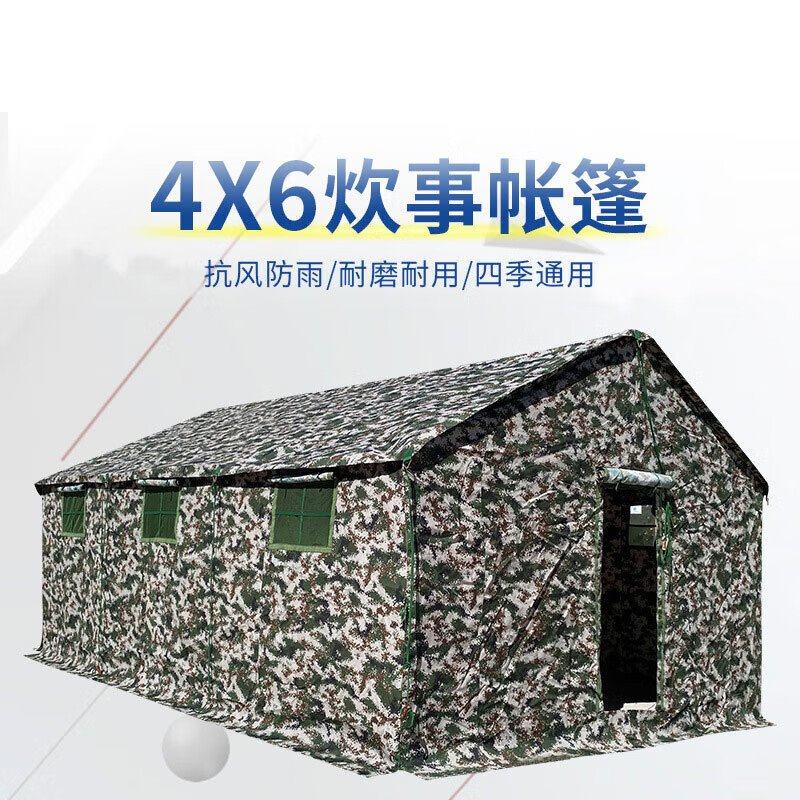 炊事帐篷户外后勤厨师食堂操作间4*6m厨房伙房食堂炊事车餐厅帐篷