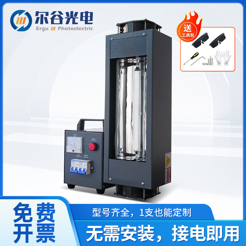 1-3KW小型UV固化灯便携手持固化机紫外线光固灯手提uv胶水固化灯