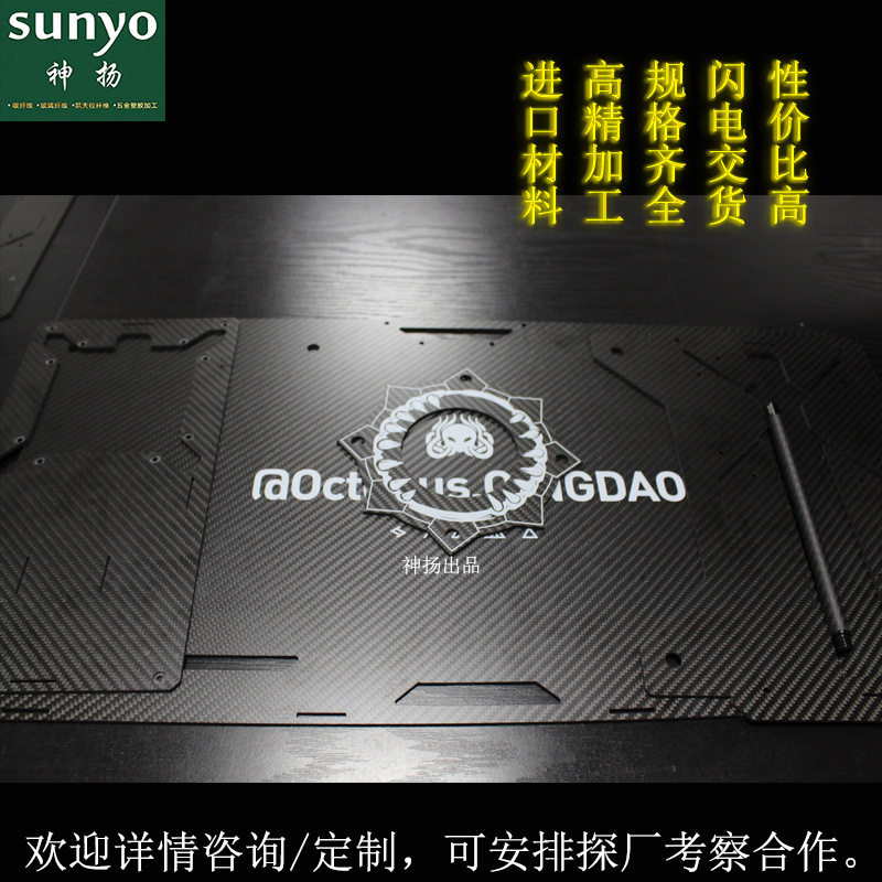 定制碳纤维板制品半碳板制品碳纤维夹芯板碳纤维蜂窝板等生产加工
