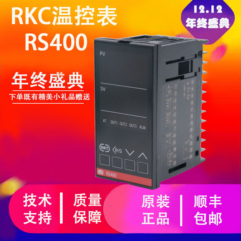日本理化RKC温控表RS400/MMM-NNN温控器 温度控制器