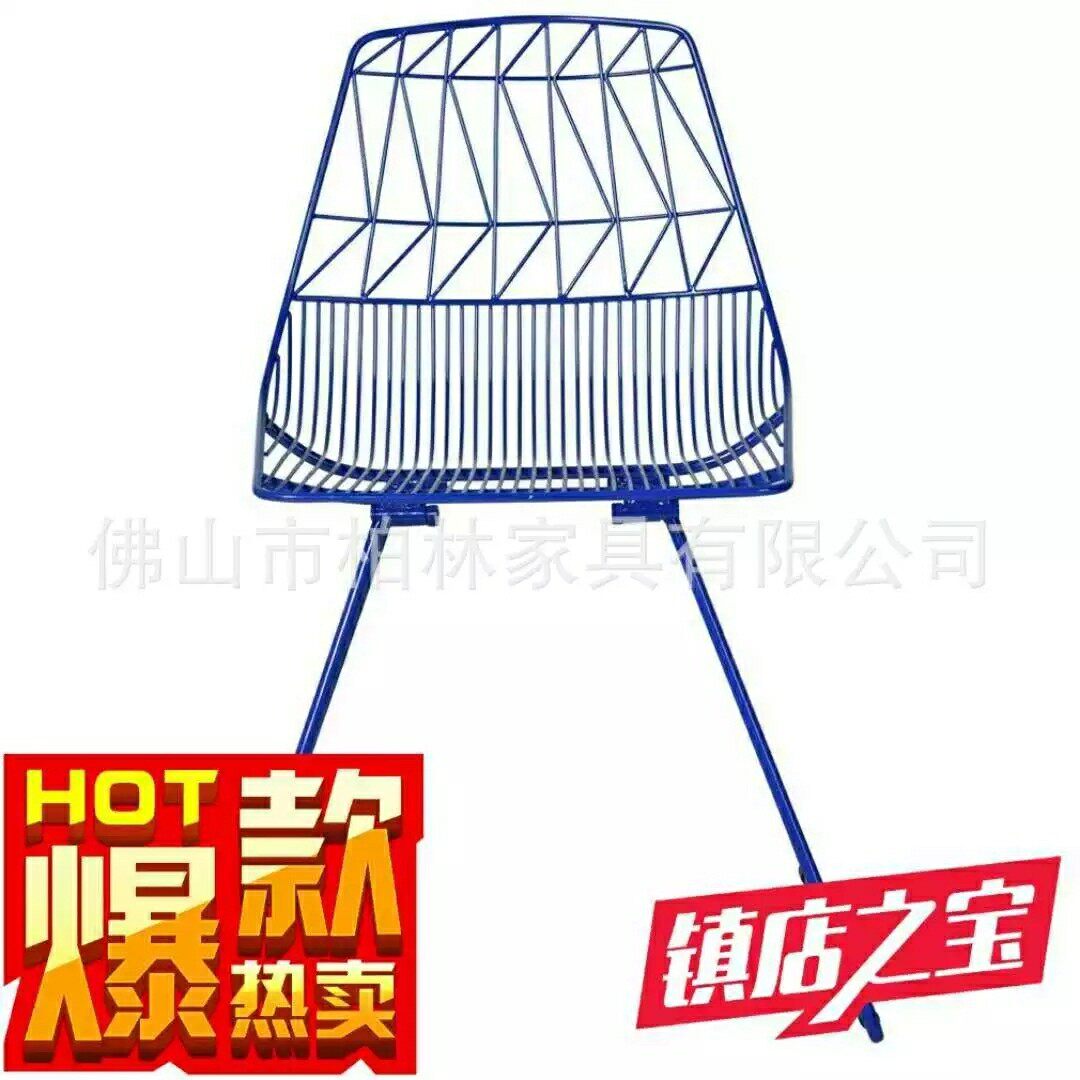 彩色铁线餐椅电镀户外椅佛山出口铁艺网格椅厂家批发厂家餐椅吧椅