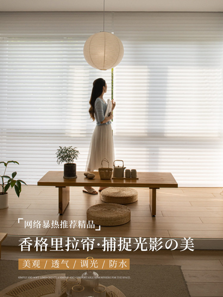 简约现代 梦幻香格里拉窗帘 家装卧室客厅书房厨房防水成品帘
