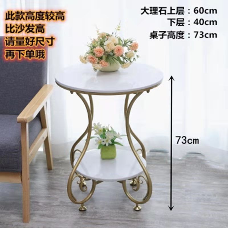 简约现代大理石迷你边几小茶几