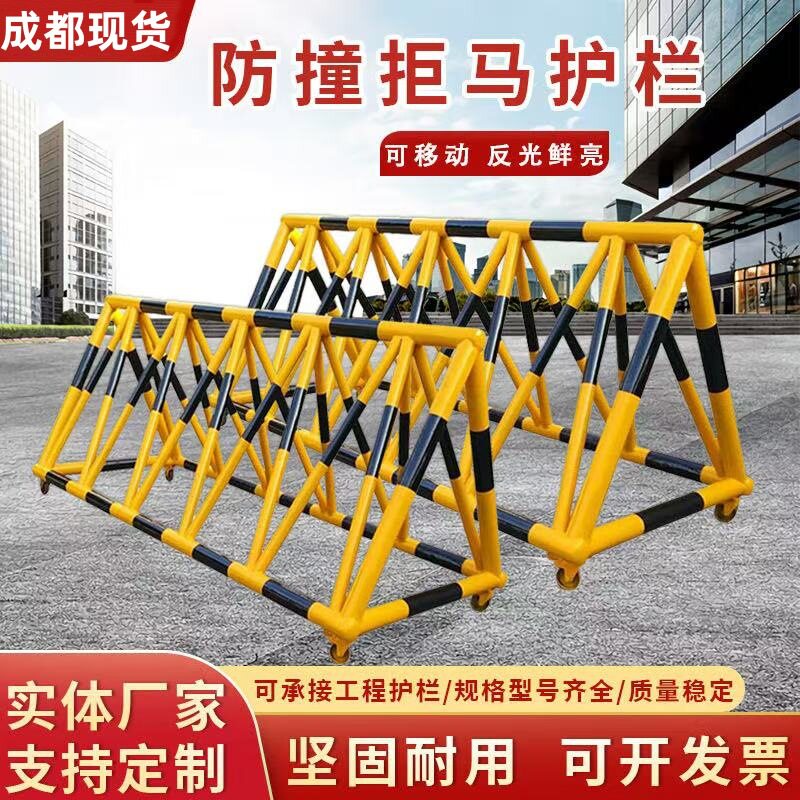成都防撞拒马护栏移动拒马学校幼儿园防冲撞拒马路障挡车路障