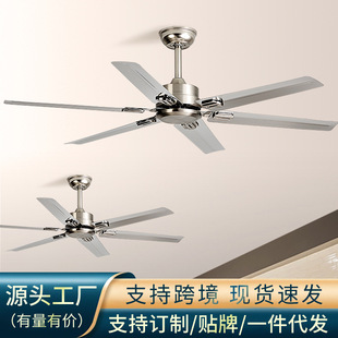 餐厅客厅静音风扇工业风复古无灯吊顶电风扇大风力不锈钢家用吊扇