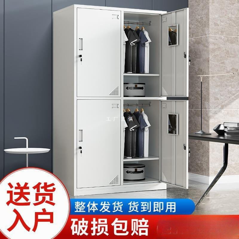 铁皮更衣柜46四门宿舍储物柜带锁工厂员工多格鞋柜浴室六门换衣柜