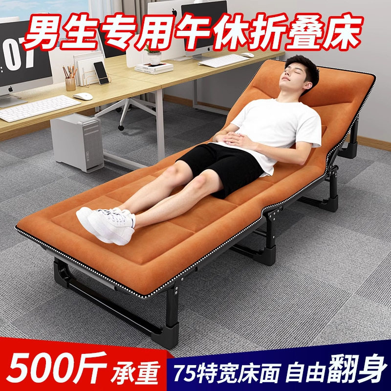 午休折叠床男生专用加宽加固办公室午睡躺椅家用简易单人床行军床