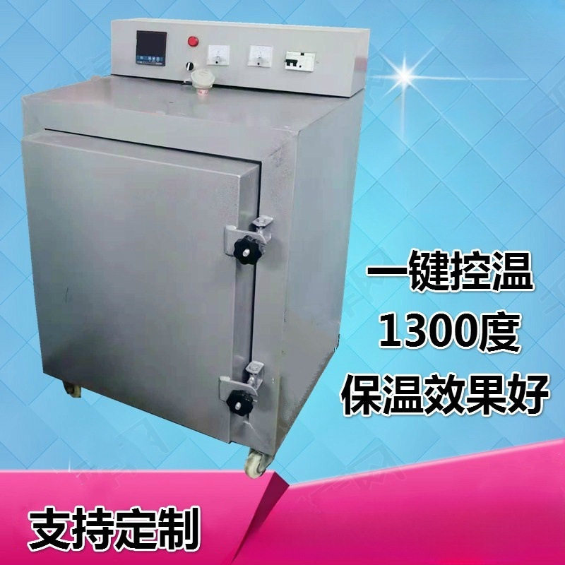 电窑陶艺设备陶吧全自动窑炉高温窑烧陶1300度智能家用电窑炉