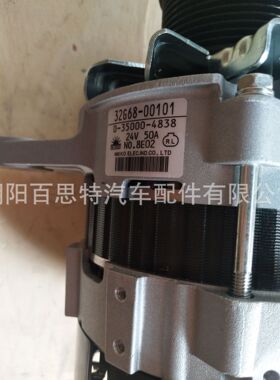 6D102E 发电机 0350008312 0350008310 0350008311 6008619111