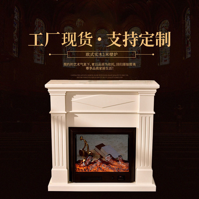 欧式简约仿真火取暖电壁炉壁装饰柜 电取暖炉壁 可批发