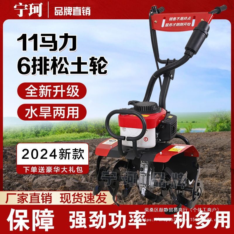 微耕机小型农用多功能汽油旋耕机家用锄除草松土开沟翻地犁地机器