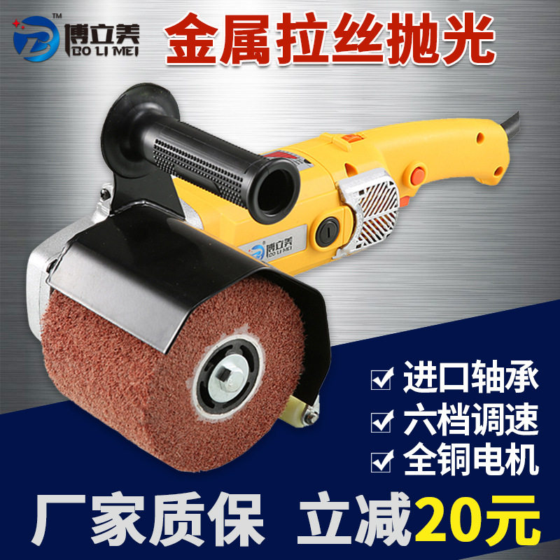 不锈钢金属拉丝机小型手提式工业级抛光机器电动调速镜面平面打磨