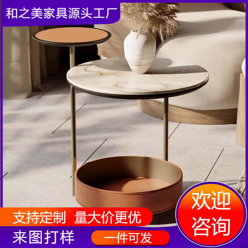 设计感马鞍皮沙发边几轻奢客厅小茶几简约现代创意艺术岩板角几