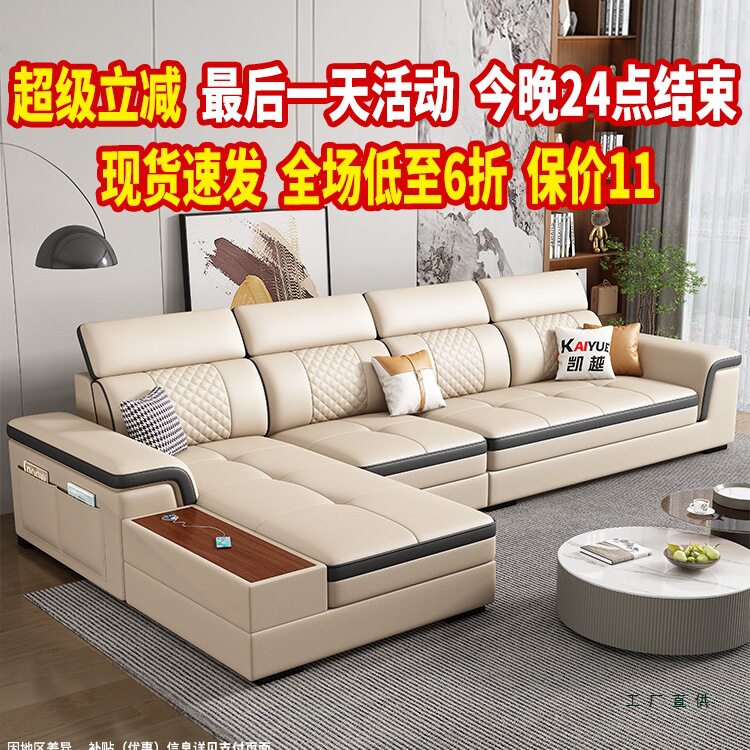北欧头层牛皮转角贵妃客厅沙发