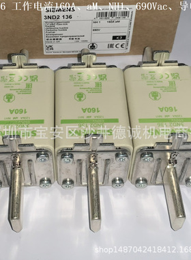 3ND2130 熔断器 100A、aM、NH1、690Vac、导电握耳、电动机保护用