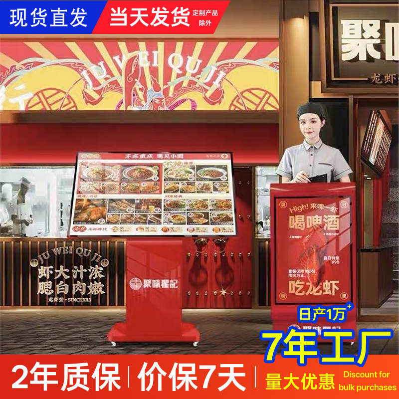 饭店迎宾台接待台餐饮导购咨客台礼宾台商场引导台灯箱指示牌立式
