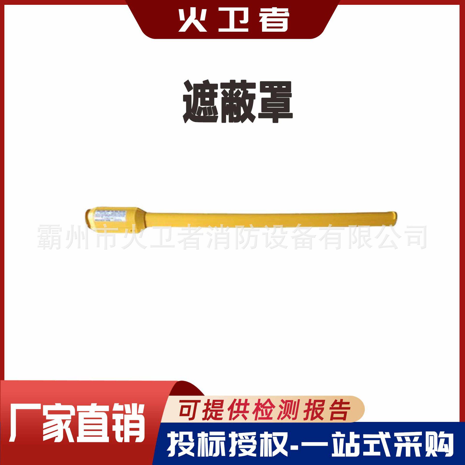 电力施工导线防护罩日本ys306-04-01遮蔽罩耐高压树脂PE绝缘套管