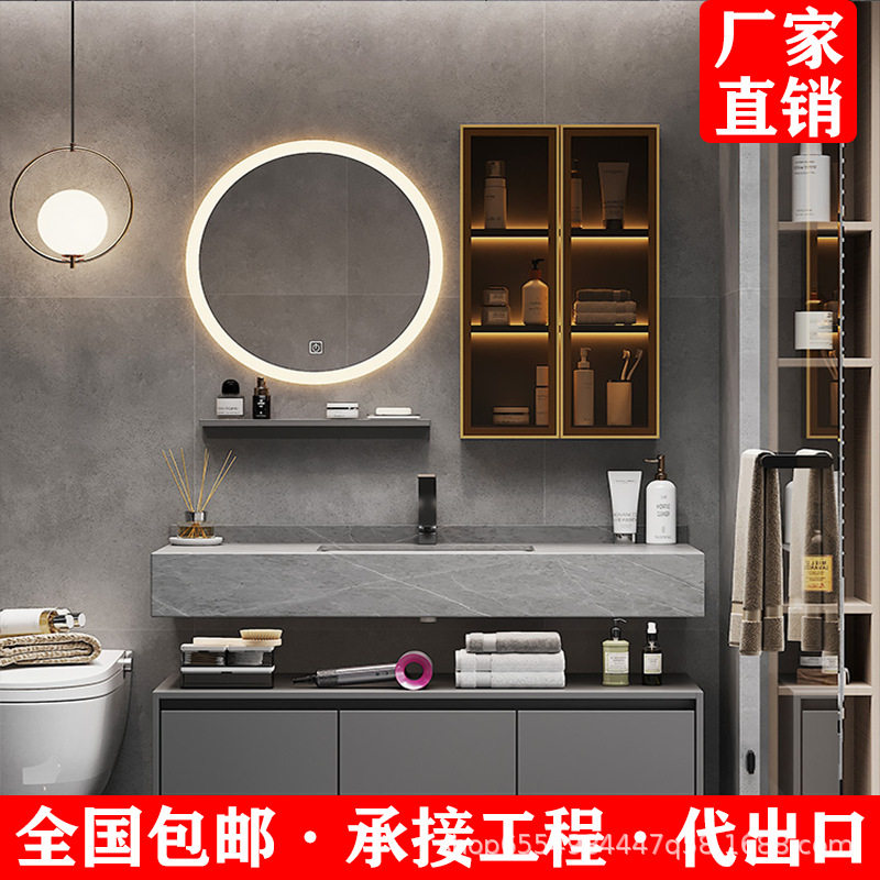 轻奢岩板一体式洗漱台面镜柜组合