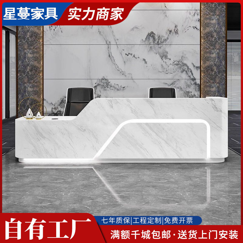 公司前台桌接待台简约现代大理石纹美容院收银柜台烤漆弧异形吧台