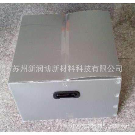中空板带盖钙塑箱防静电中空箱可折叠式塑料纸箱配刀卡格挡密封