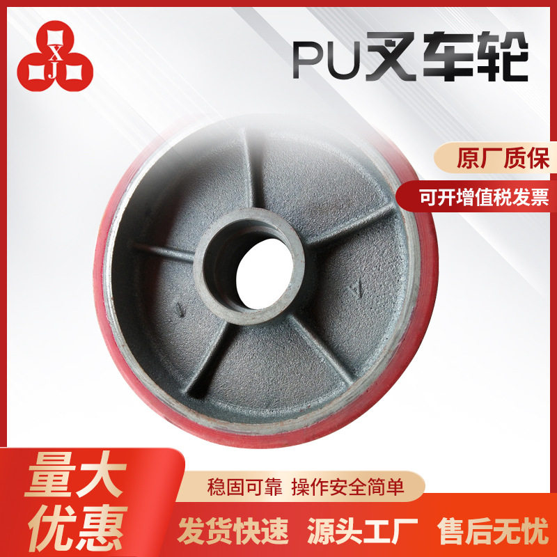 原装正品手动液压搬运车地牛叉车PU大轮聚氨酯承重轮叉车配件轮子