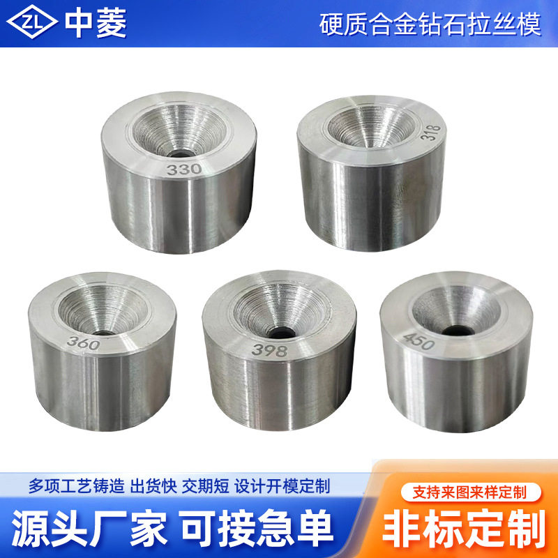 厂家供应聚晶CD异形模工业高晶拉伸高温耐磨拉丝模具拉制线材模具
