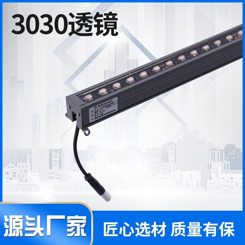 LED户外防水外控七彩护栏管